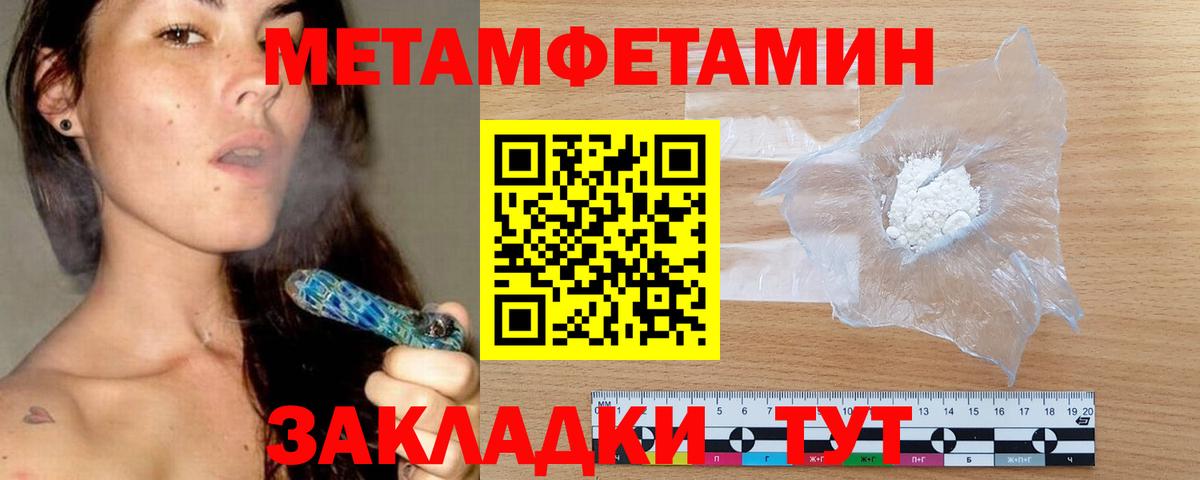 Amphetamine Premium Череповец