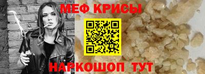 кристаллы Ипатово