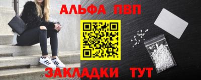 Альфа ПВП Изобильный