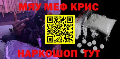 кристаллы Ипатово