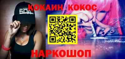кристаллы Ипатово