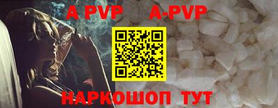 ALPHA PVP Ирбит