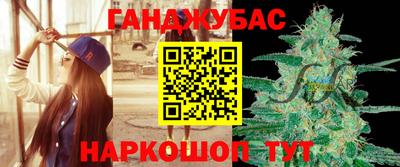 кристаллы Ипатово