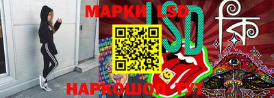кристаллы Ипатово