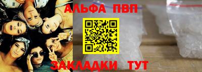 кристаллы Ипатово