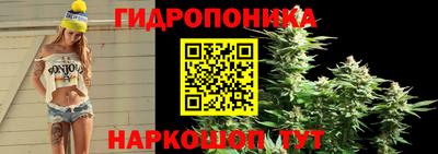 кристаллы Ипатово