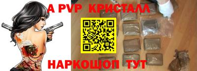 ALPHA PVP Ирбит
