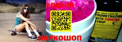 кристаллы Ипатово