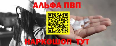 Альфа ПВП Изобильный
