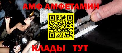 кристаллы Ипатово