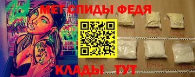 ALPHA PVP Ирбит