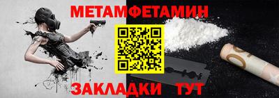 ALPHA PVP Ирбит