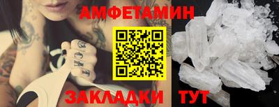 ALPHA PVP Ирбит