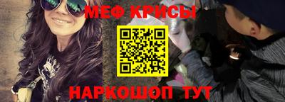 кристаллы Ипатово