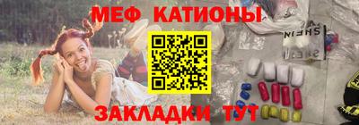 кристаллы Ипатово