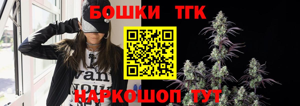 МАРИХУАНА марихуана  Бошки Шишки Ganja  Череповец  Вход с VPN  Марихуана семена 